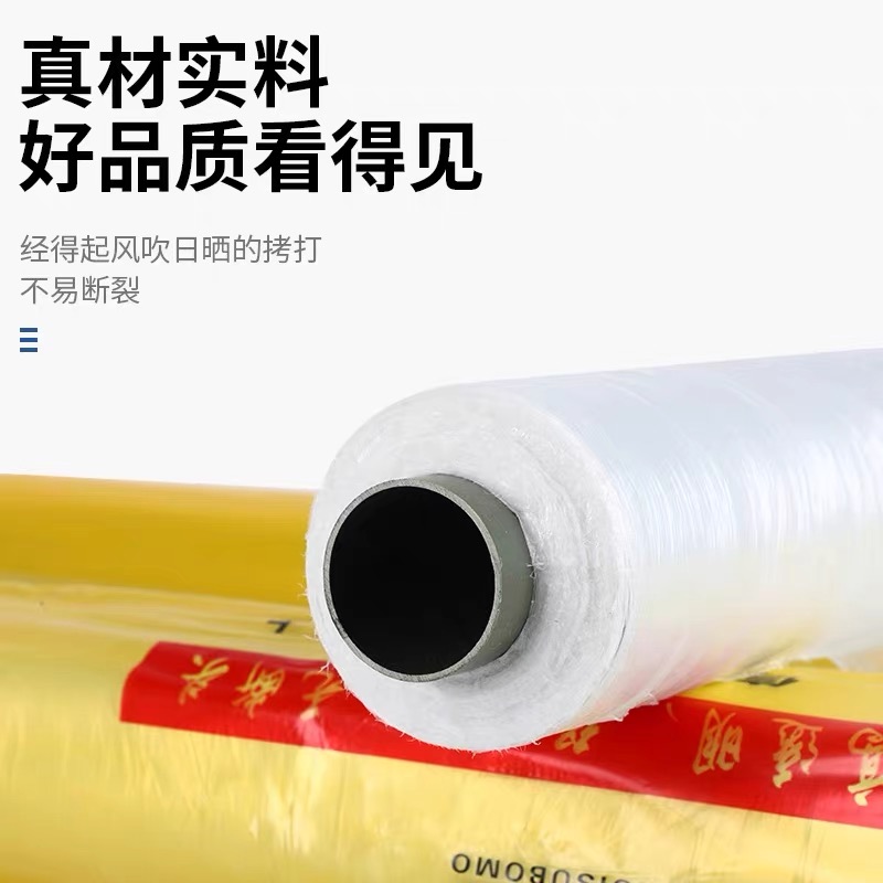 开封市黑白养殖膜工程膜 - 排名